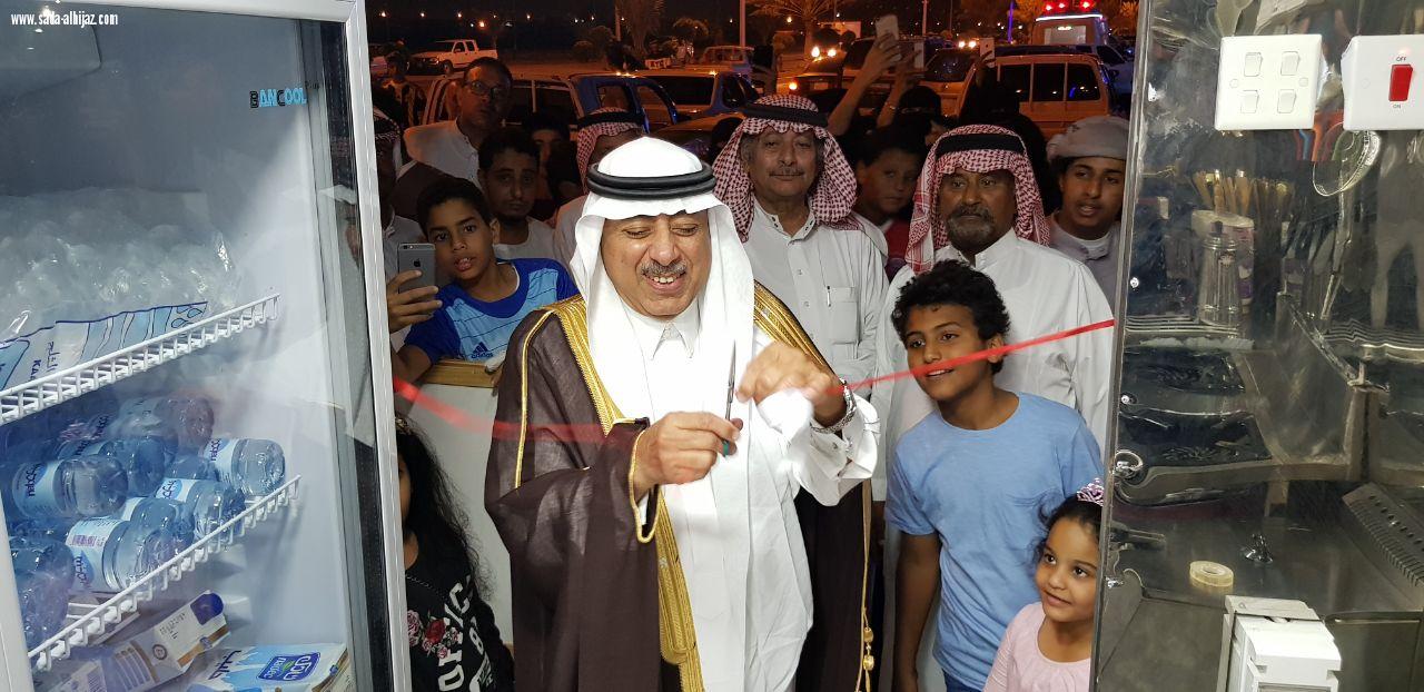 سياحية املج تدعم مشاريع الشباب