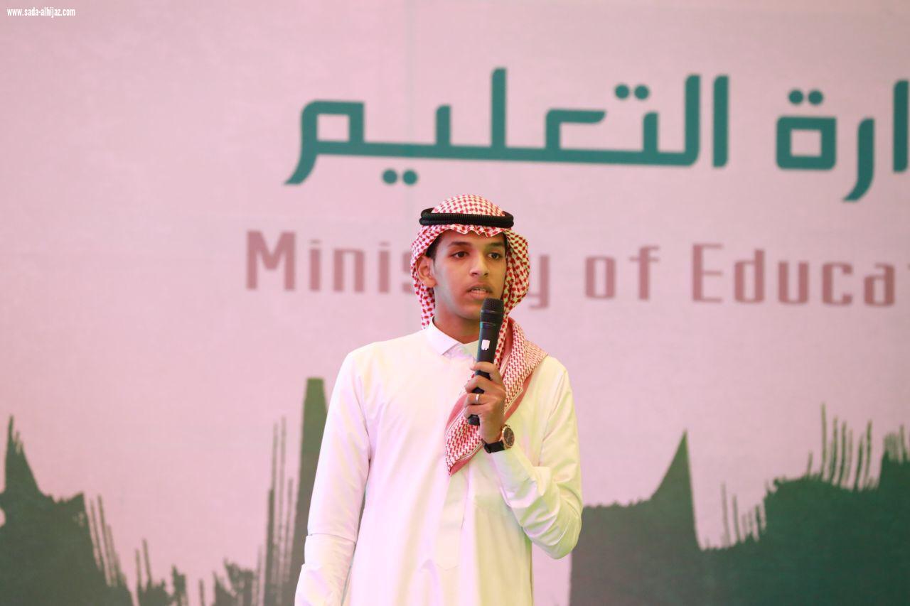 تعليم جازان يختتم ملتقى الاتجاهات الحديثة في تعليم وتعلم اللغة الإنجليزية ..