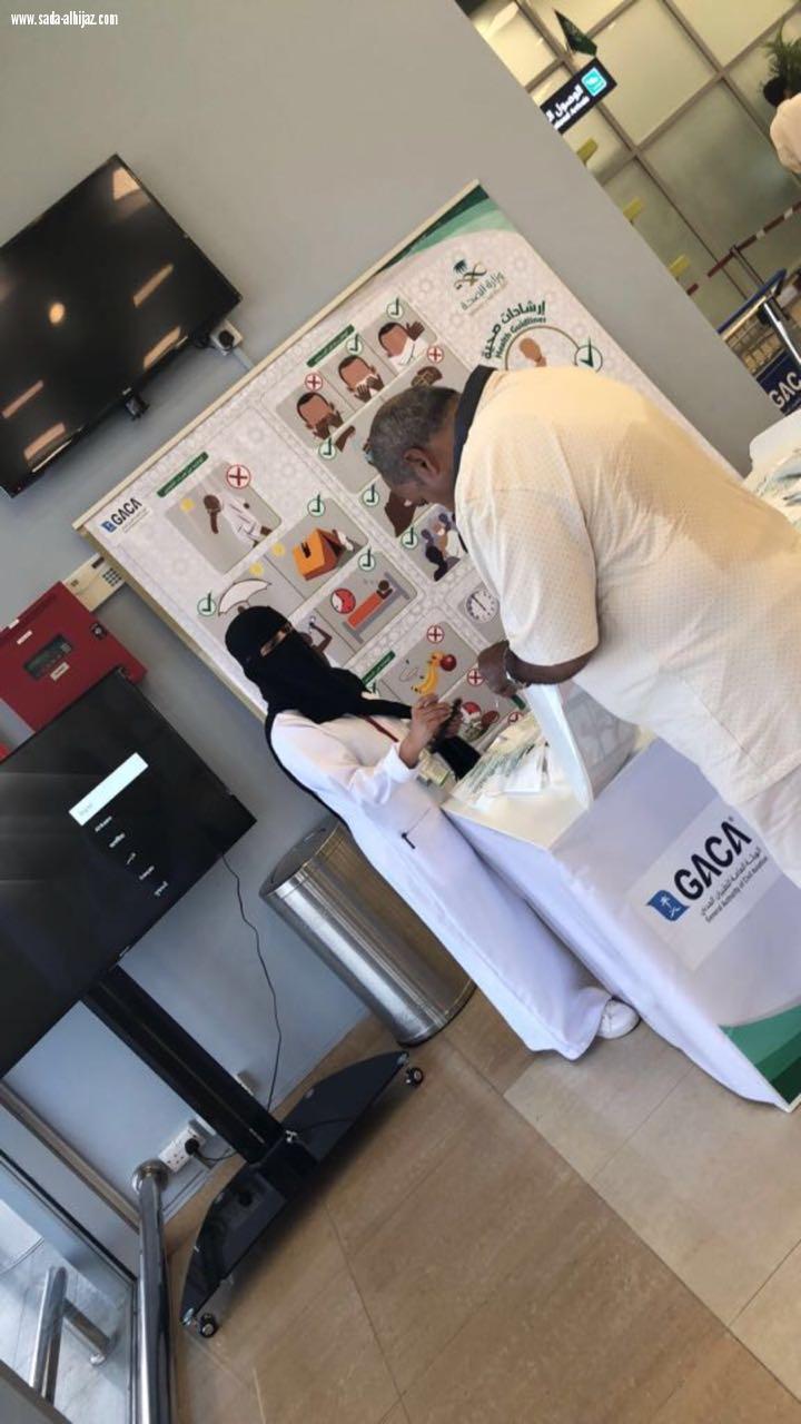 صحة الطائف تبدأ برنامج تثقيف الحجاج القادمين من دبي والقاهرة  بمطار الطائف الدولي