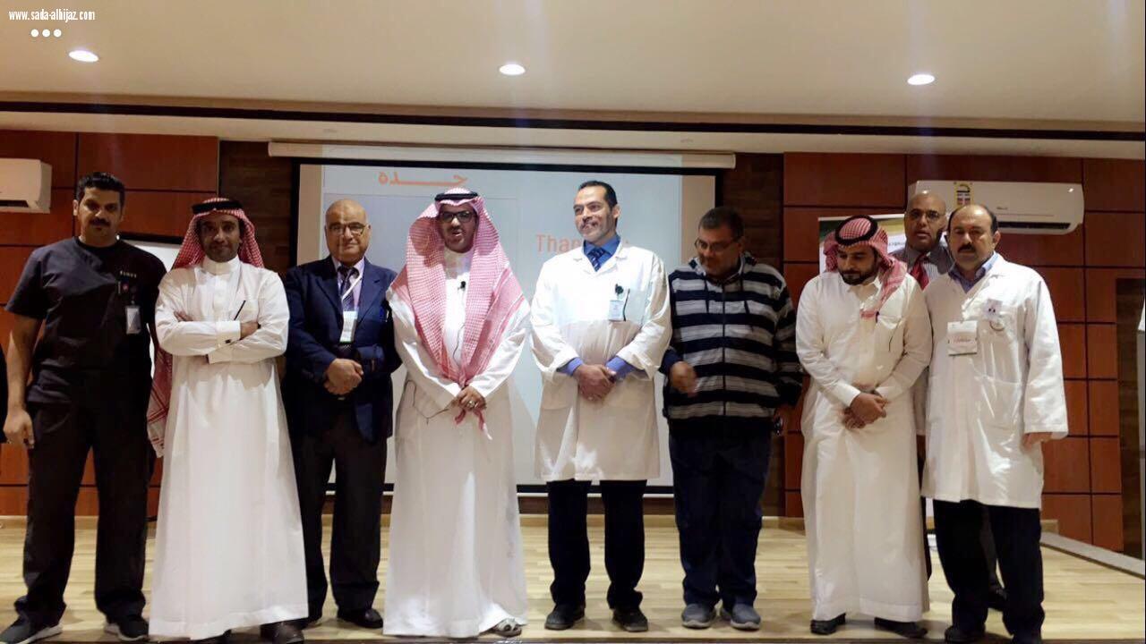 إختتام دورة سلامة المرضى بمستشفى الولادة والأطفال بتبوك 