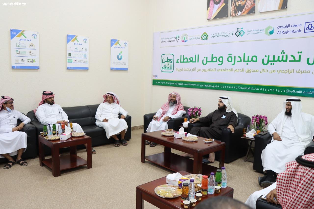 جمعية الأسر المنتجة بمنطقة جازان تستقبل وفداً من مؤسسة الراجحي الخيرية
