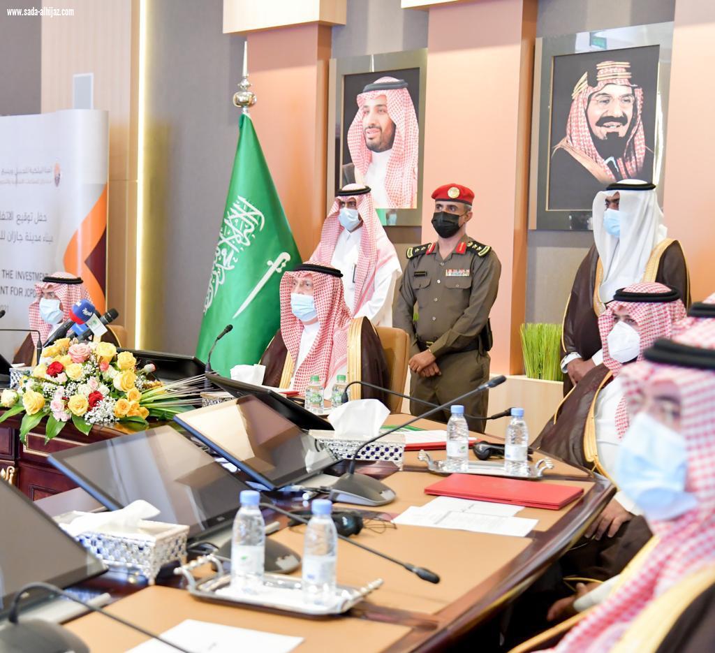 سمو أمير منطقة جازان يرعى توقيع اتفاقية استثمار وتشغيل ميناء مدينة جازان للصناعات الأساسية لتشغيل محطة عالمية متعددة الأغراض