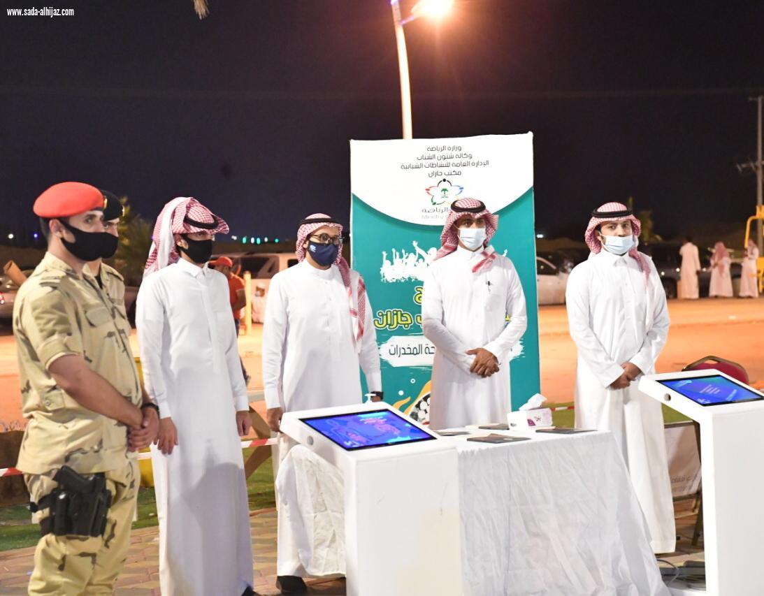 آل حمود يدشن فعاليات برنامج مبادرات شباب جازان الرياضية