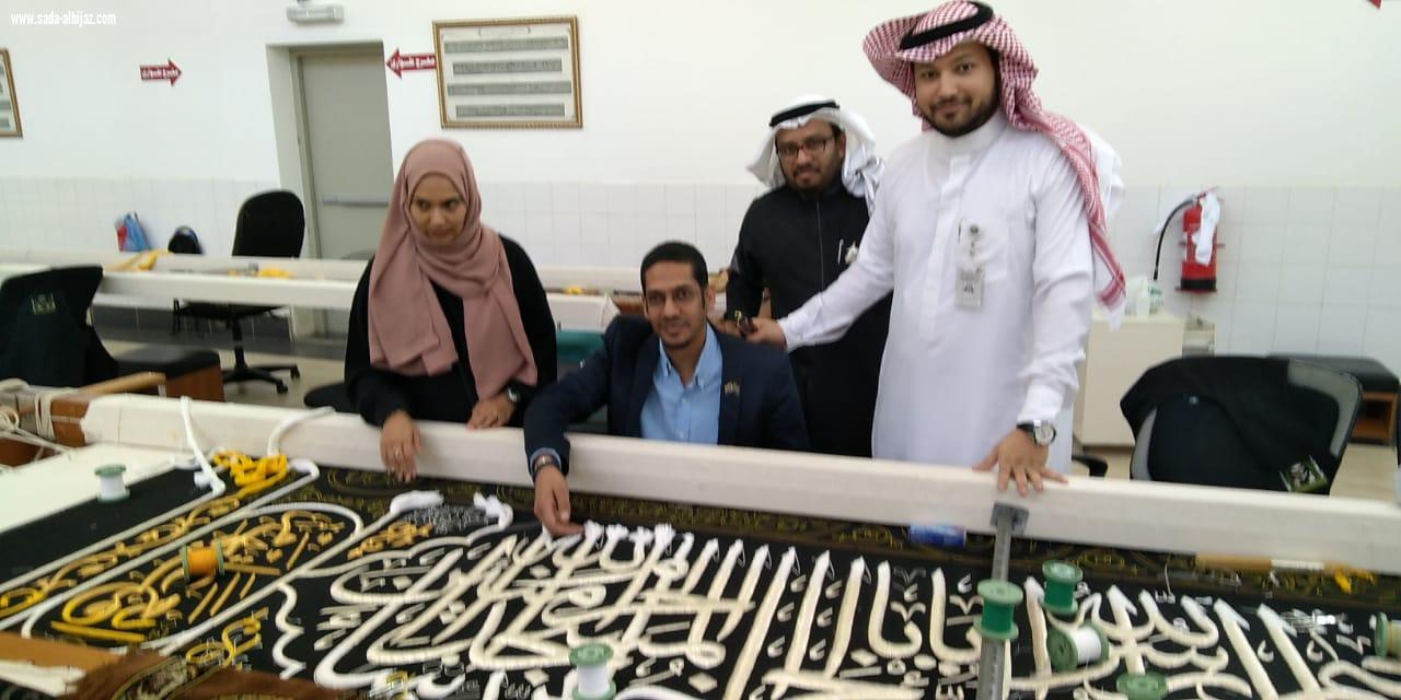 ملتقى محبي مكة يتجولون بضيوف الرحمن من جنوب افريقيا في كسوة الكعبة