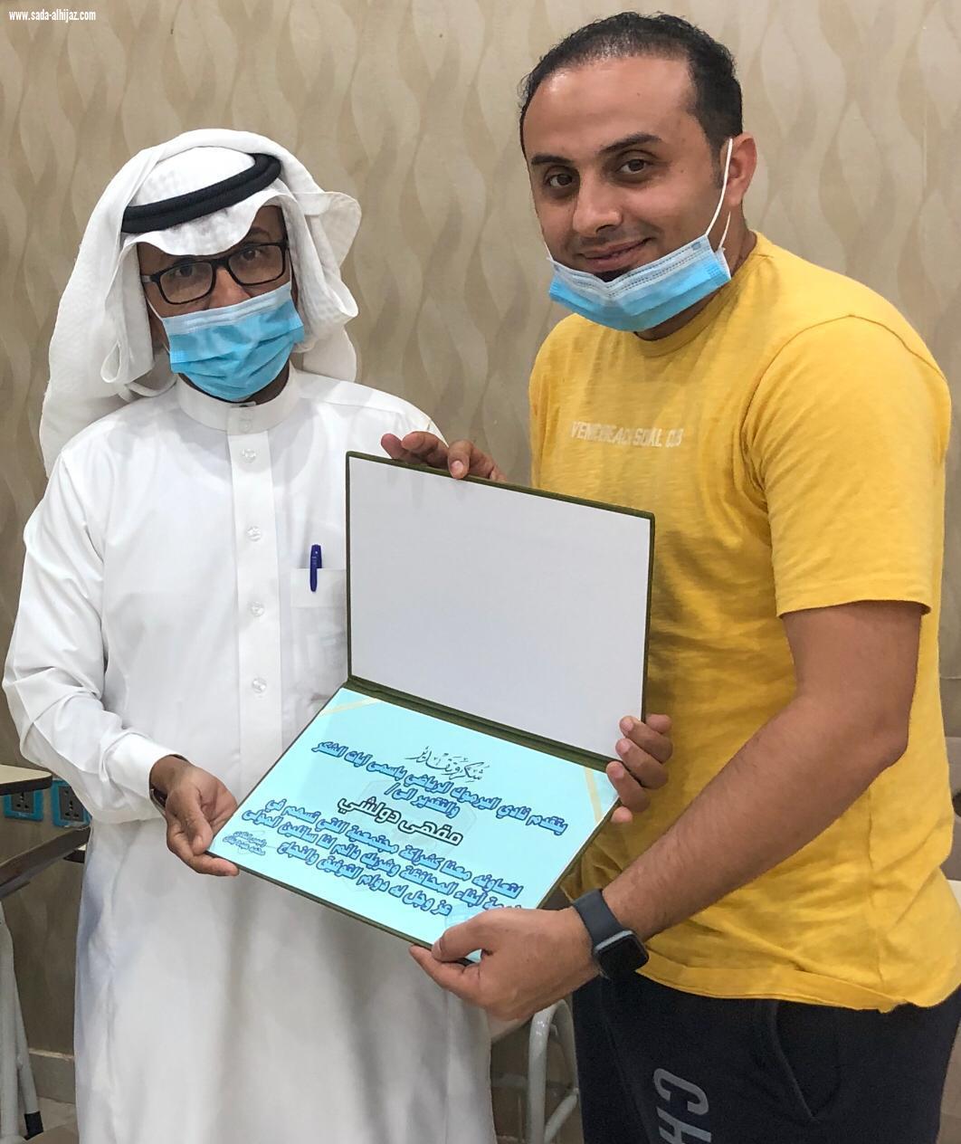 نادي  اليرموك بأبوعريش يكرم الداعمين لشراكة المجتمعية