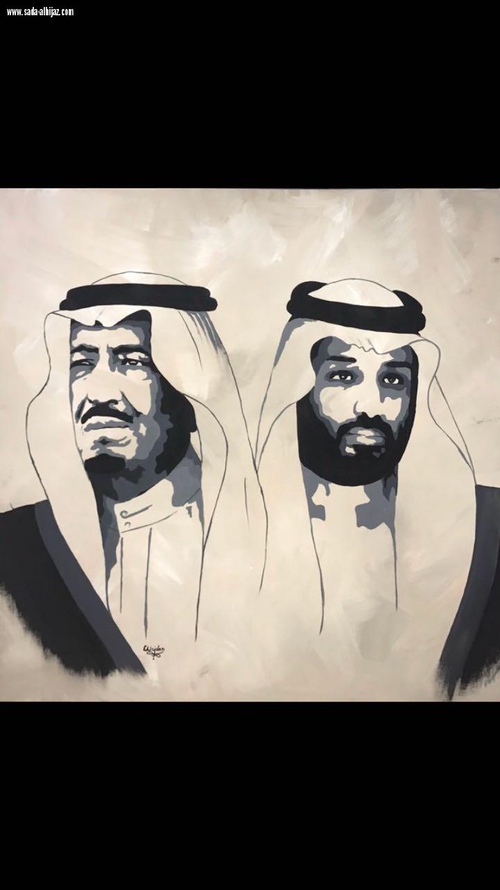 التشكيلية وجدان الوافي لصدى الحجاز طموحاتي المشاركة العالمية 