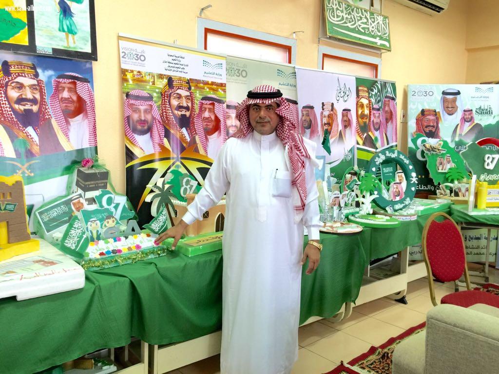 الدويري يكرم مدرسه السادليه الابتدائيه ضمن مدارس مكتب تعليم ابوعريش