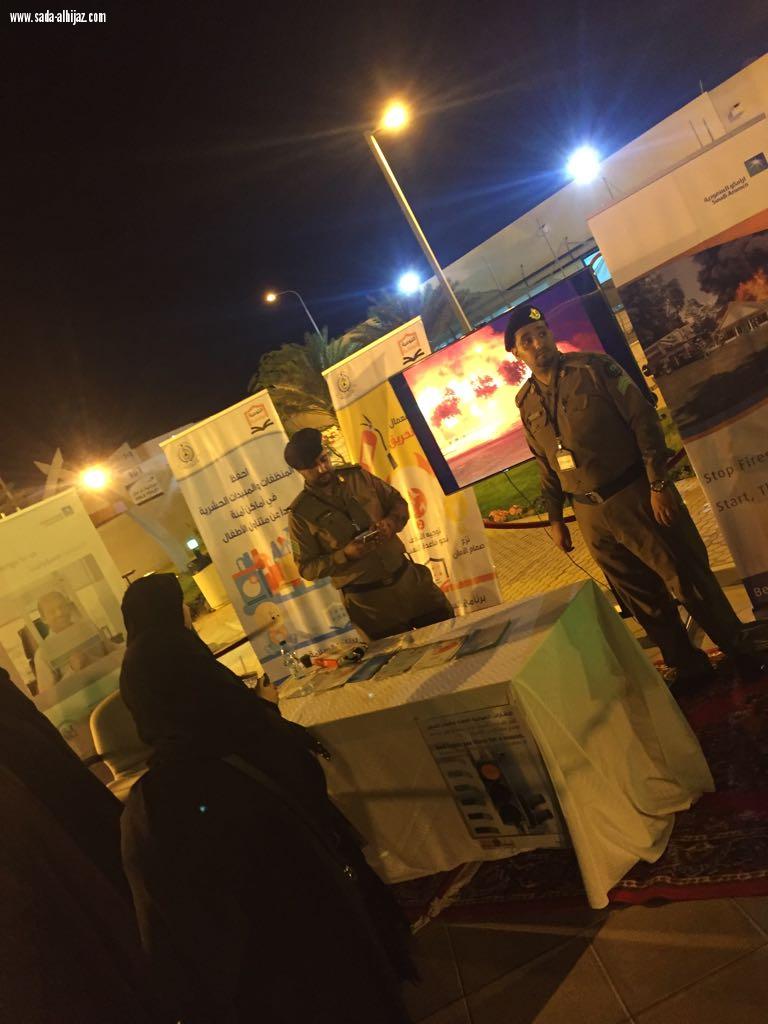 الإدارة العامة للدفاع المدني بمحافظة ينبع تشارك في برنامج ارامكو للسلامة خارج العمل تحت شعار ( السلامة نعمة والحوادث نقمة )