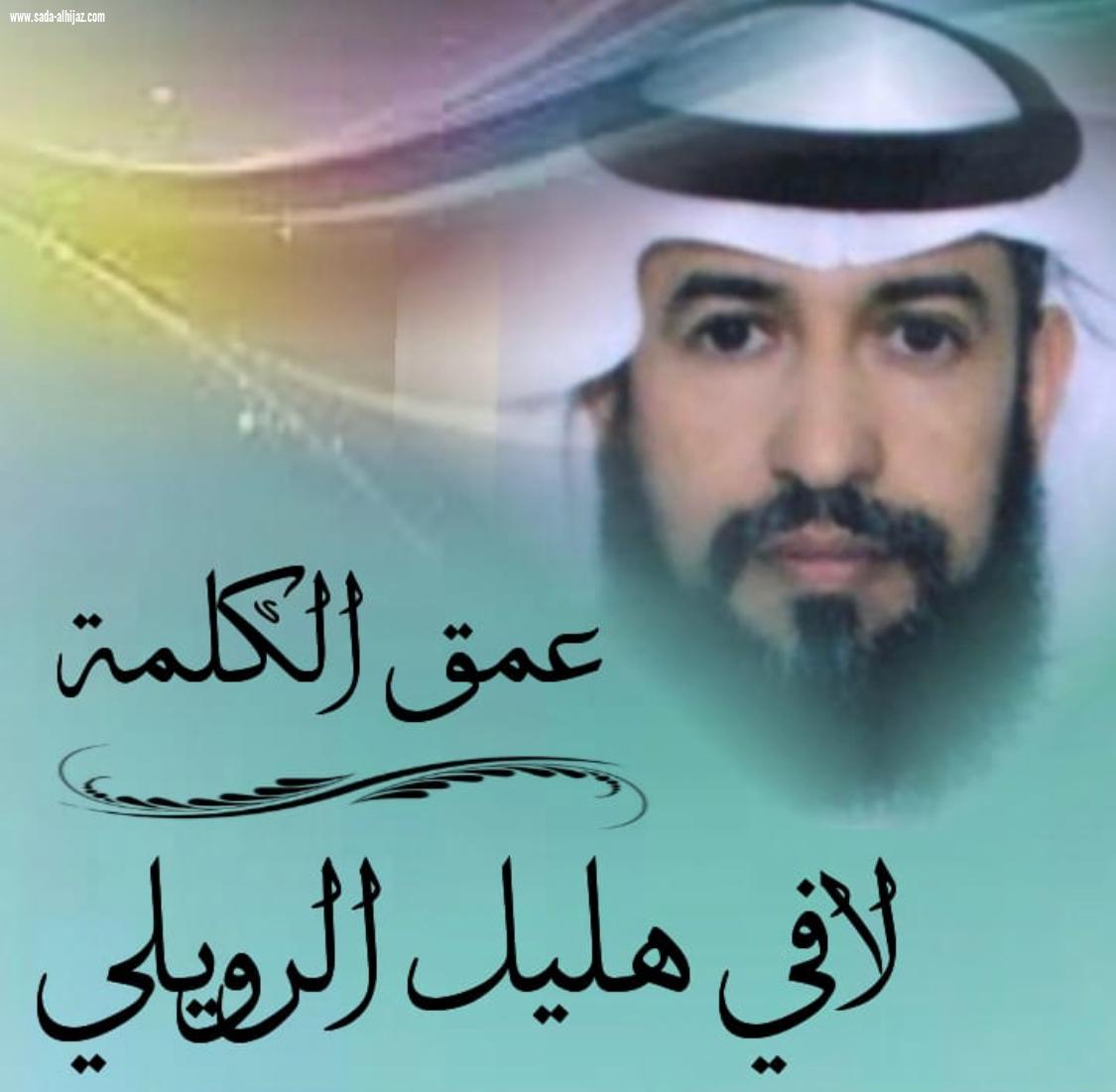 صيور