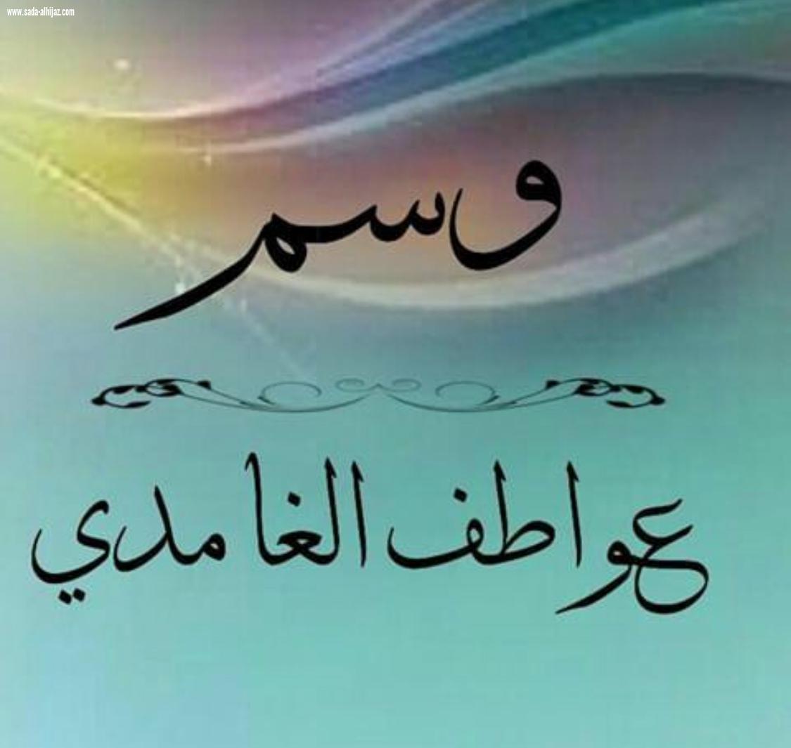 مايجب أن نعرفه