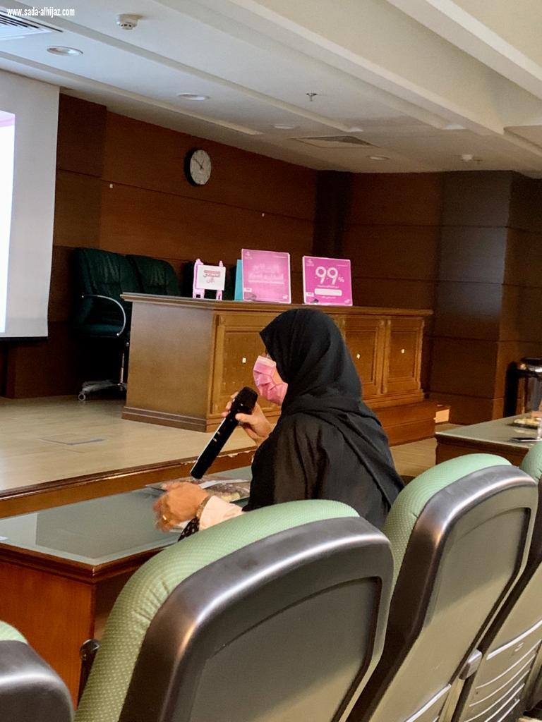 محاضرة توعوية بمستشفى شرق جده  عن الكشف المبكر  لأورام الثدي 