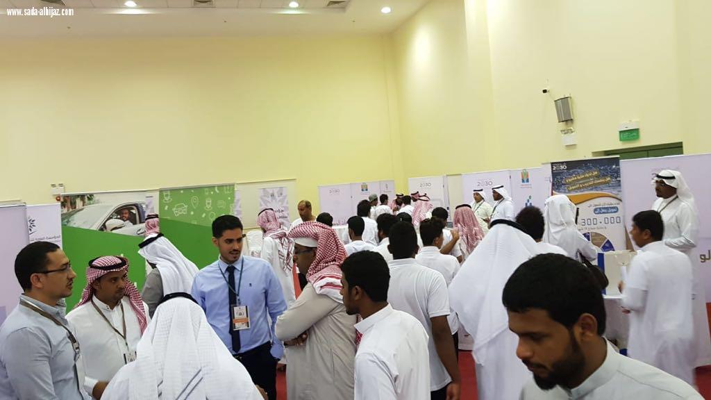 اكثر من 700 وظيفة في لقاءالتوظيف الموحد بمحافظة القنفذة