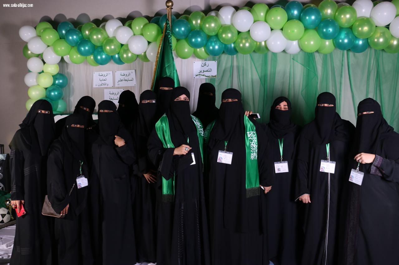 رياض الأطفال بالمدينة تحتفل  ب‎ذكرى اليوم الوطني الـ 87 للمملكة 