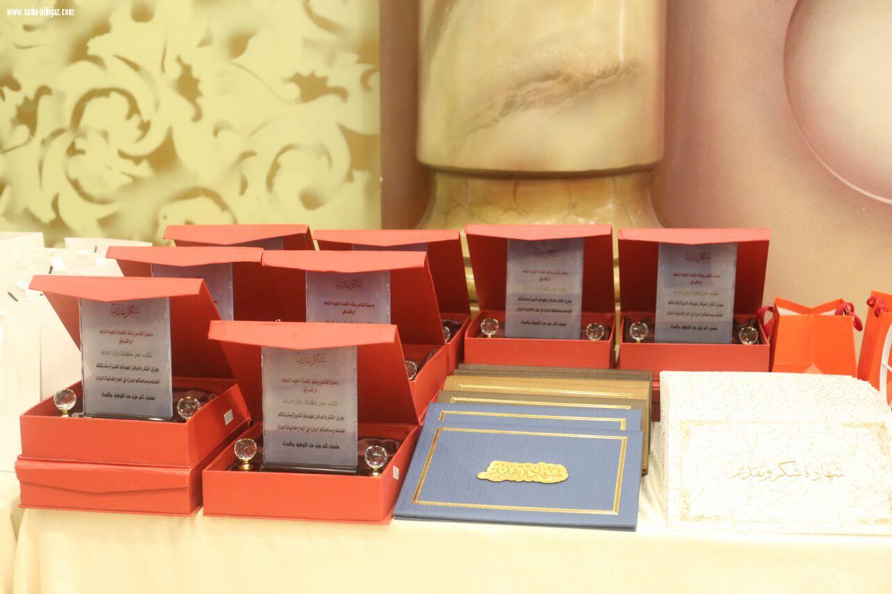 اختتام بازار الدانه الأول أشبه بعرس عروستة فاطمه باقرين   اسعد الجميع مشتركات وتاجرات واعلاميات وزائرات