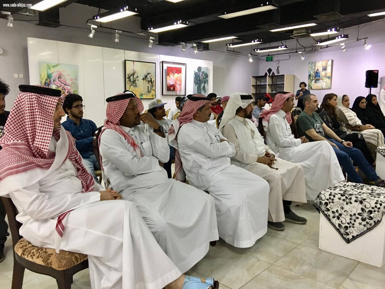 بركة يقابل بركة  بجمعية الثقافة والفنون بجدة