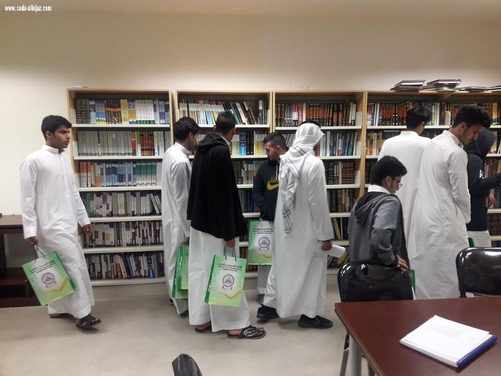 كلية الحقوق بجامعة الملك سعود تستقبل طلاب مرحلةالثانوي لمدارس الروادالنموذجية