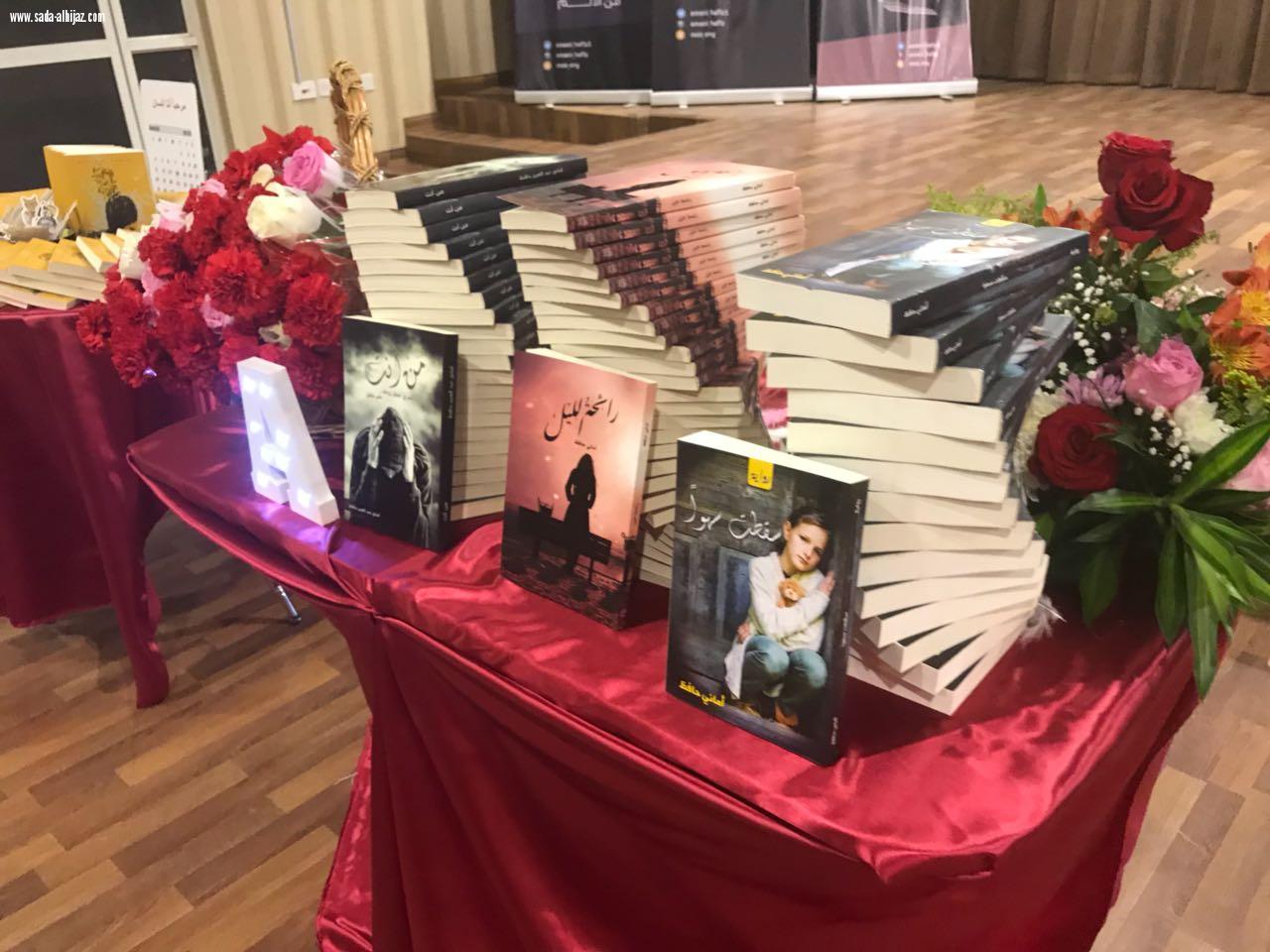 العرس الأدبي في النادي الأدبي في المدينة المنورة 