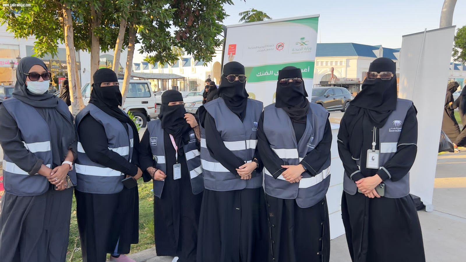 (الشؤون الصحية بمحافظة الطائف تطلق الحملة التوعوية لحمى الضنك)