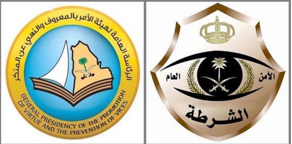 الإطاحة بمقيم عربي يمارس الشذوذ عبر وسائل  التواصل الإجتماعي 