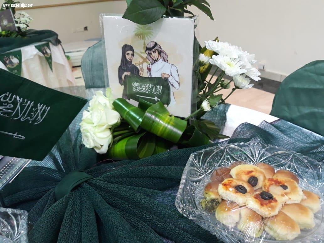 دار التربية الاجتماعية بالمدينة تحتفل باليوم الوطني 88 وتكرم صحيفة صدى الحجاز