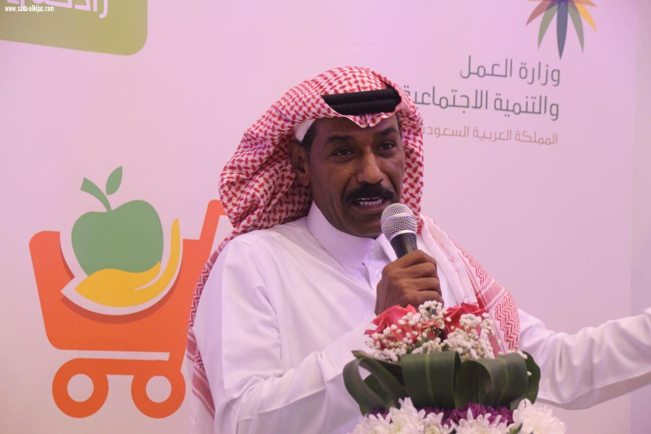 *افتتاح متجر زادكم الإستهلاكي لجمعية زادكم التعاونية بجدة*