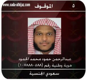 رئاسة أمن الدولة تعلن القبض على 13 داعشيا كانو ينون تنفيذ عمليات إرهابية