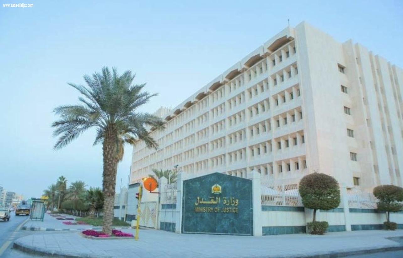 خطوات لـ«توثيق خلع الزوج» إلكترونيا
