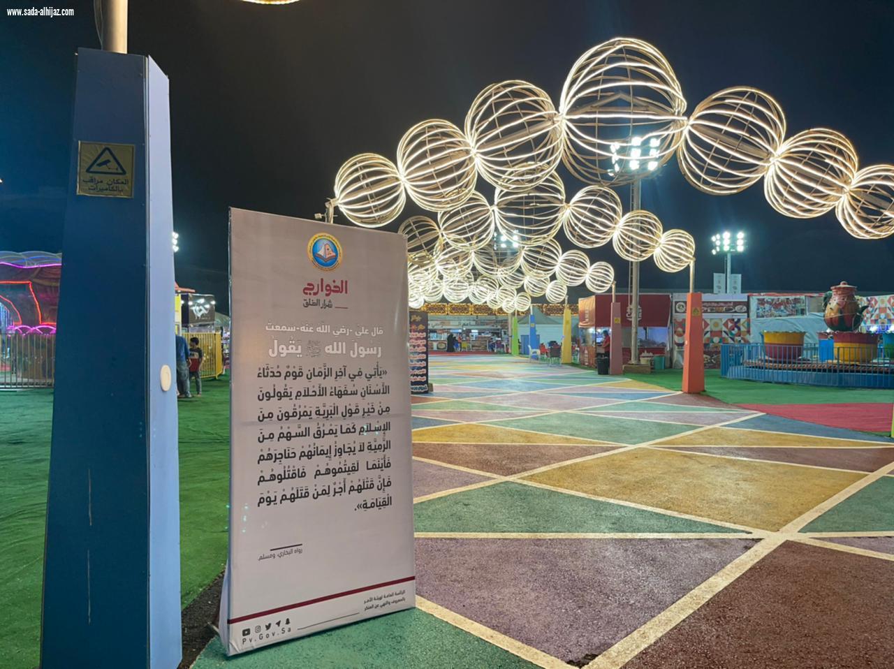هيئة الأمر بالمعروف بمحافظة المخواة بالباحة تفعّل حملة الخوارج شرار الخلق