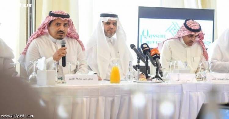 ورشة عمللمناقشة مسودة مشروع نظام الجامعات الحديد بالرياض