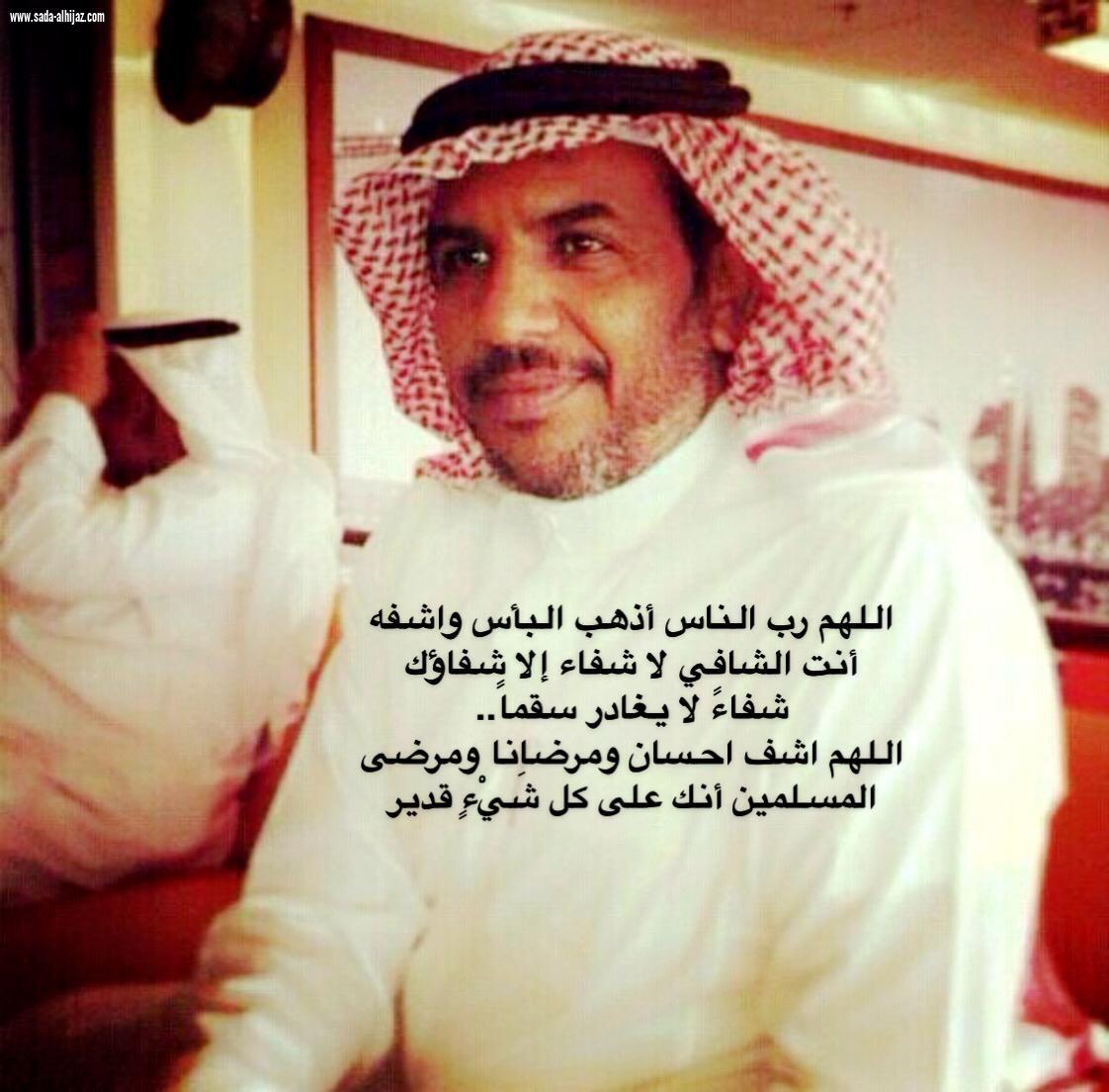 وفاة نجل عميد الشعر في العلا، التربوي الإعلامي إحسان سليمان المطلق
