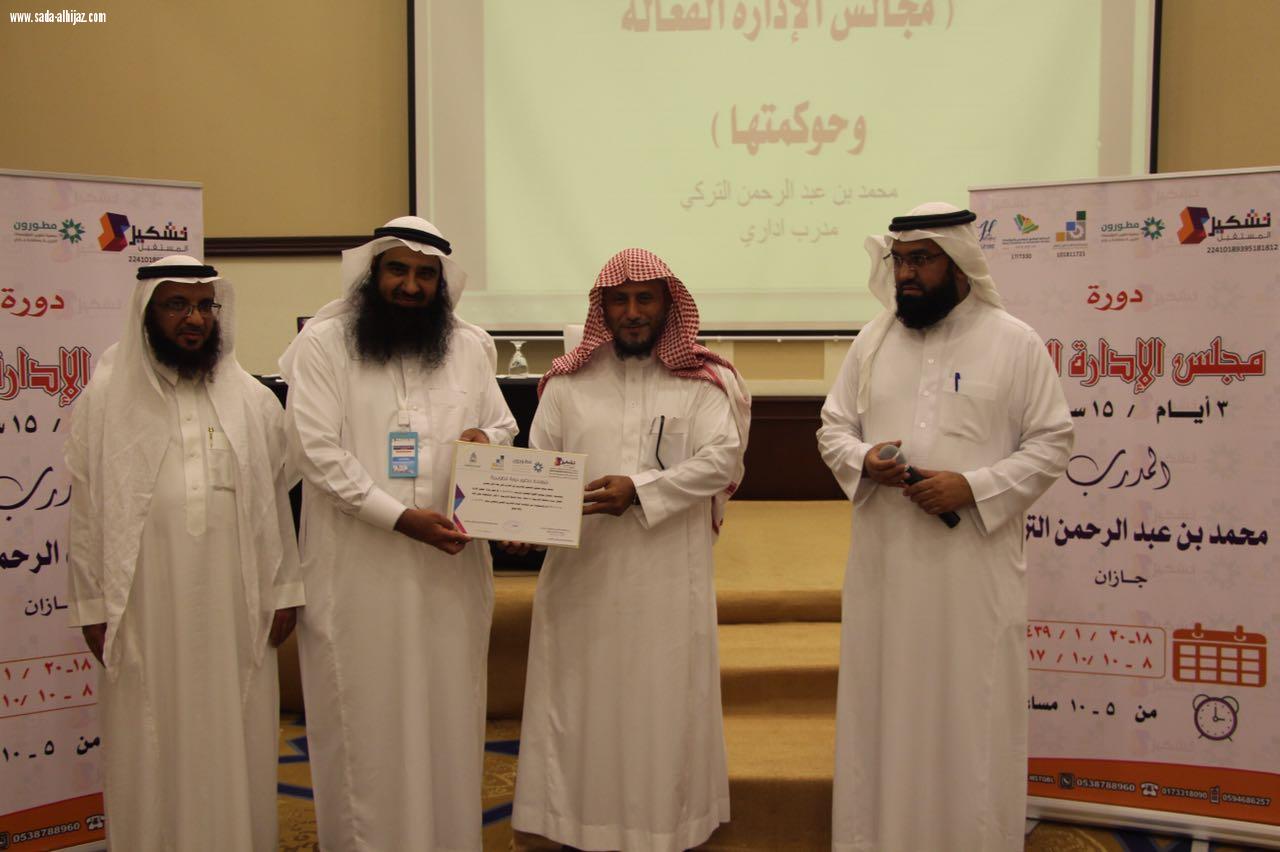 مطورون تختتم عددا من البرامج التدريبية 