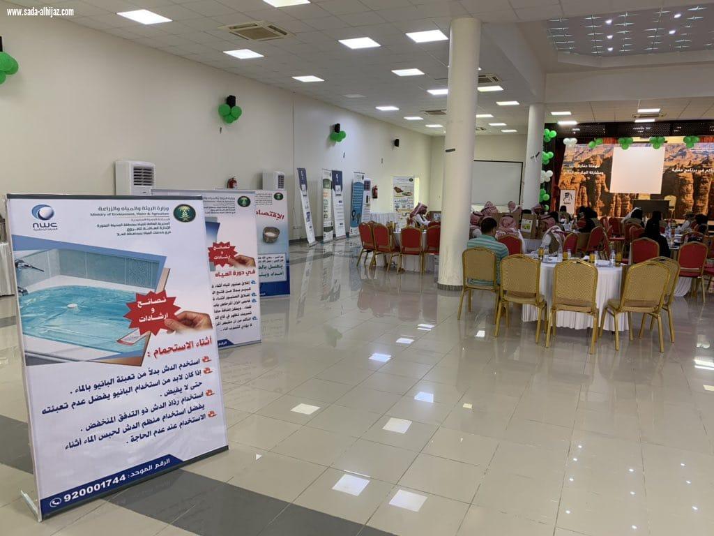 ورشة عمل ميدانية لفريق حماية بالشراكة بين الهيئة الملكية لمحافظة العلا وفرع خدمات المياه