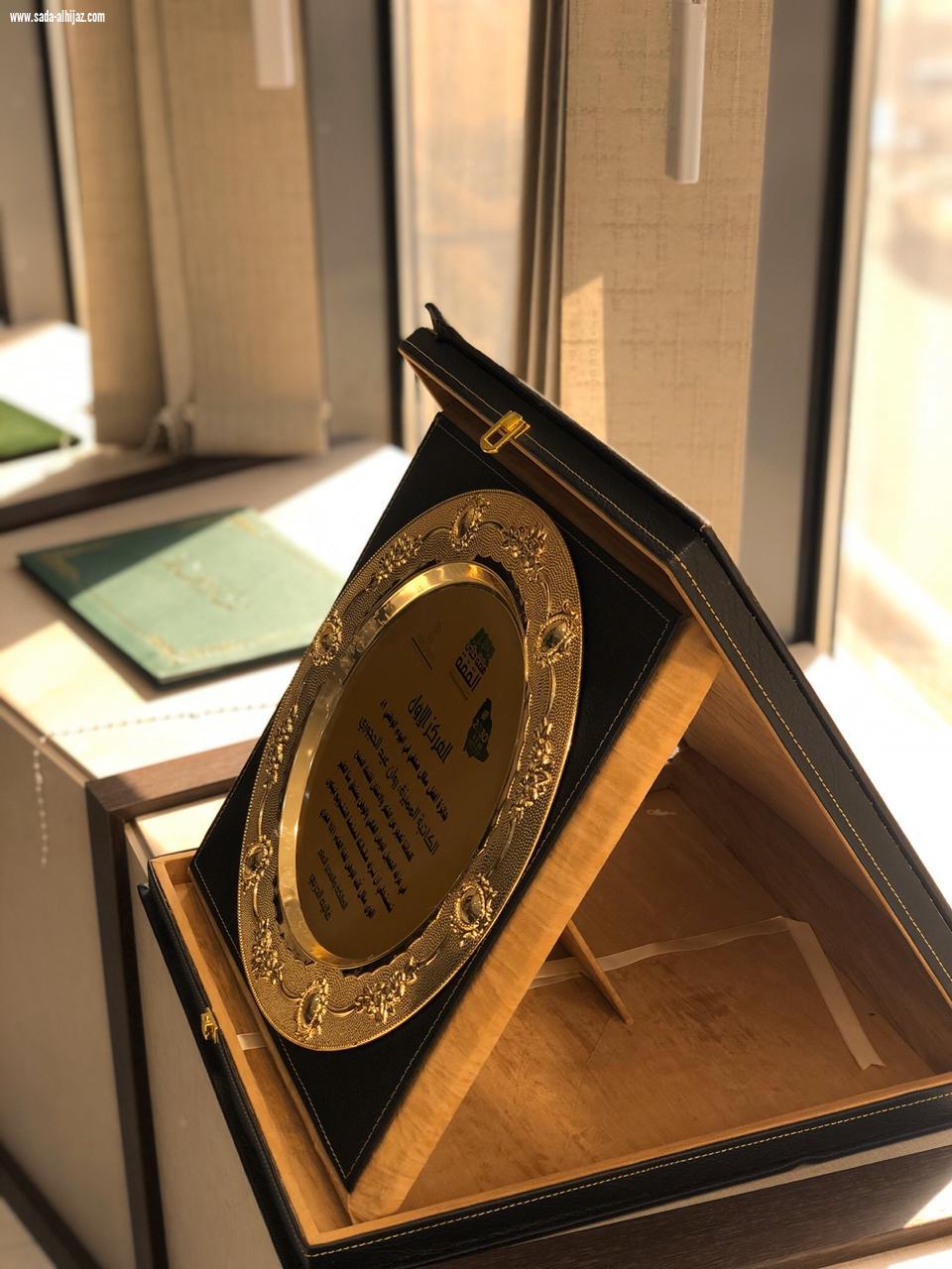 شبكة نادي الصحافة السعودي تكرم الفائزة روان الحجوري بجائزة أفضل مقال لليوم الوطني التاسع والثمانين