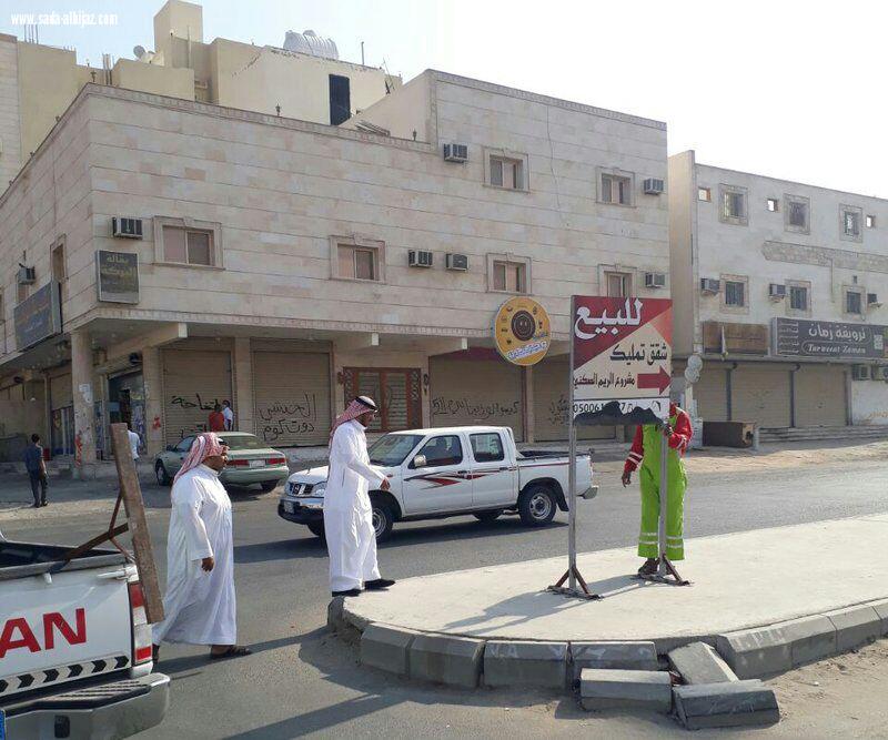 مكة بلدية الشوقية تزيل 85 إعلانا ً عشوائياً وتحذر واضعيها 