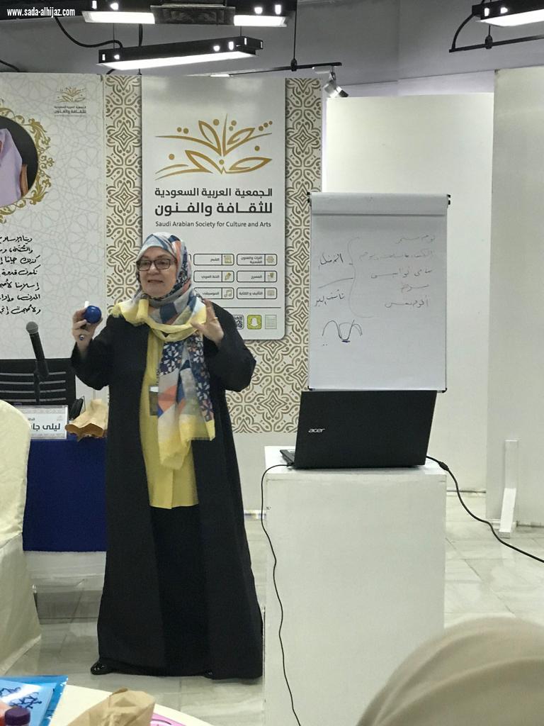 جمعية الثقافة والفنون بجدة تخفف من آثار الضغوط النفسية