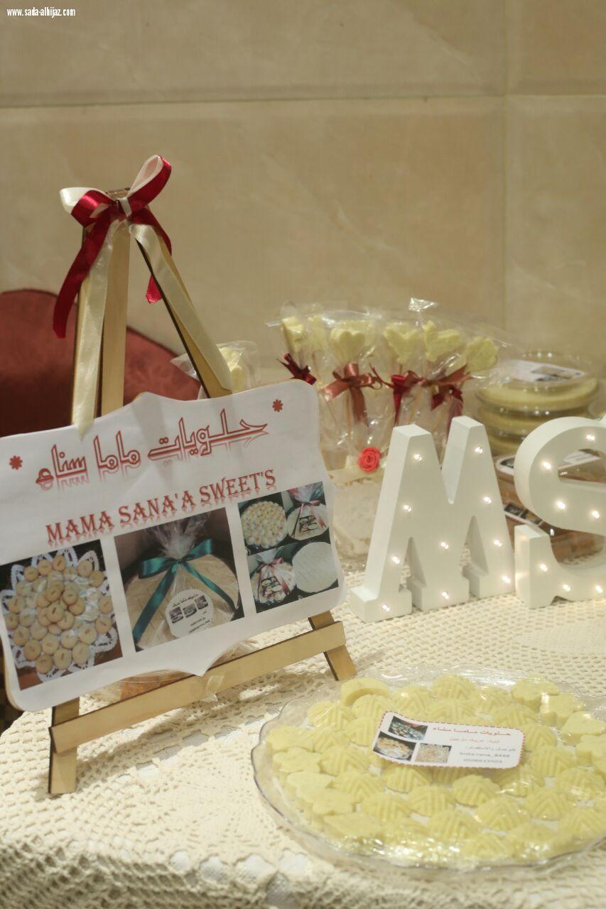 شبكة نادي الصحافة تكرم الفائزة الثالثة في بازار الدانه  سناء شبانة (ماما سناء) عن الحلويات اللبنية والهريسة ذات الطعم الذي لا يقاوم