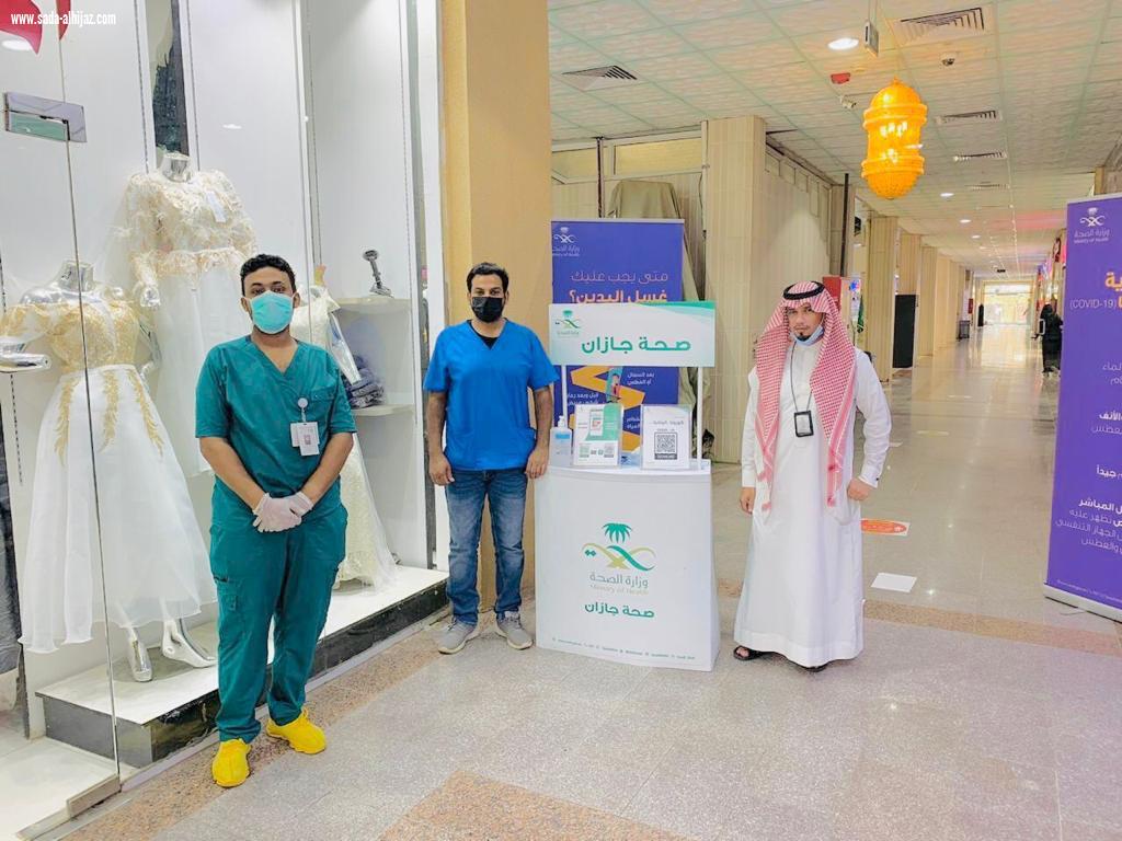 مستشفى الطوال العام ينفذ حملة التوعية الوقائية من فايروس كورونا المستجد بمركز السلام مول