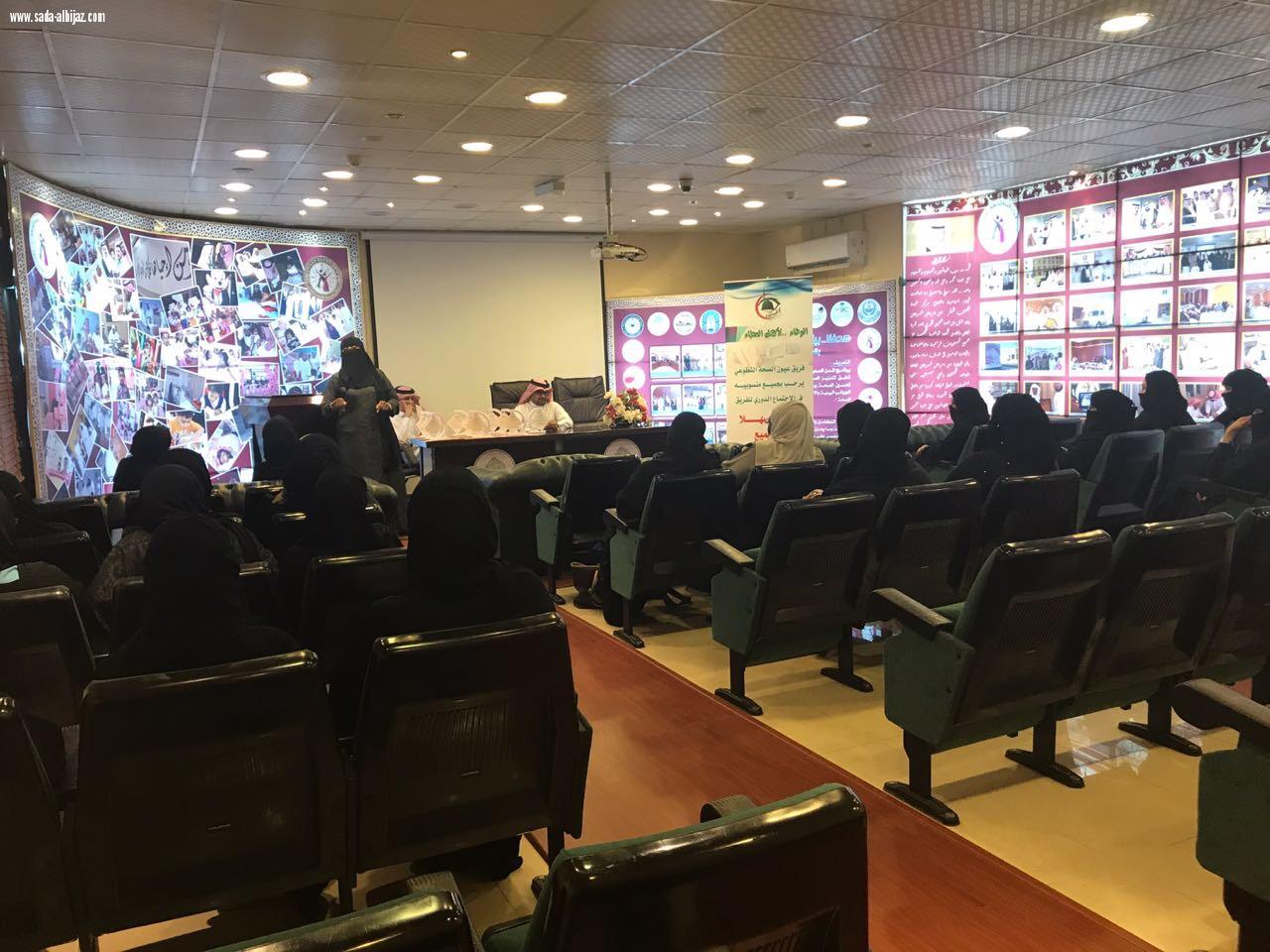 عقد اجتماع فريق عيون الصحة التطوعي...