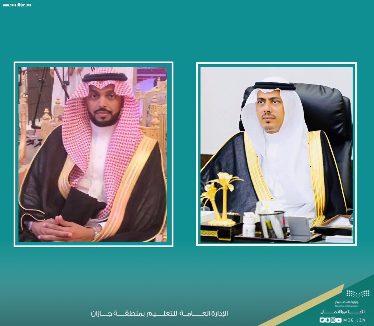 غداً .. ‬ ‫تعليم جازان يوقع عقد شراكة تحت شعار (معاً ياوطن) مع مجموعة بندر أبو عمرين لدعم عملية التعليم عن بعد