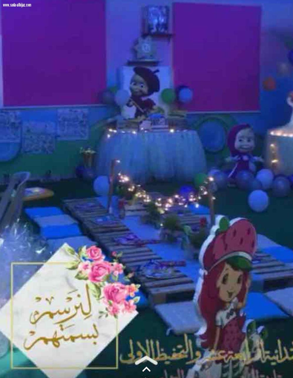 تفعيل برنامج  لنرسم بسمتهم في الإبتدائية الرابعة عشر والتحفيظ الأولى 