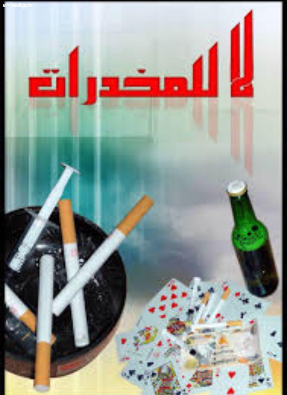 لجنة التنمية الإجتماعية النسائية تقيم ندوة بعنوان الأمن الفكري والمخدرات 