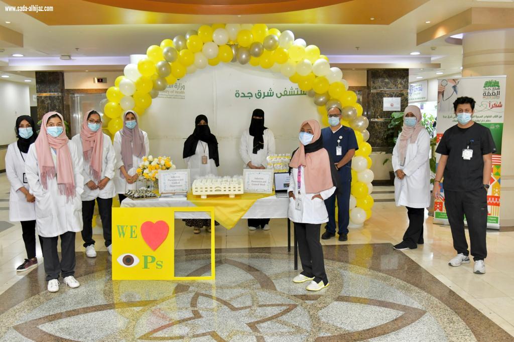  شرق جدة  يحتفل بالأسبوع العالمي لمكافحة العدوى 1986