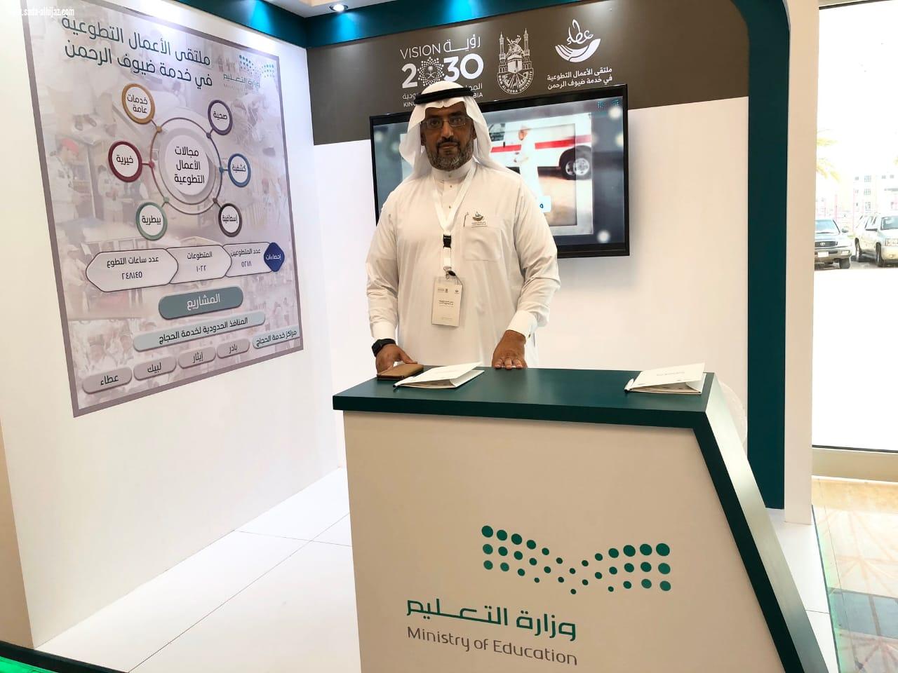 تعليم مكة يستضيف 29إدارة تعليمة في منافسات التميز الكشفي المتقدم