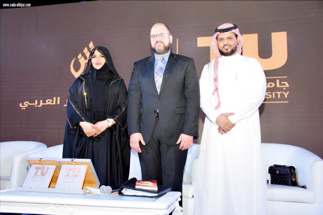 القنصل الأمريكي يُكرم رؤساء مجلة شبابيك العالمية على مسرح الحديقة الثقافية 