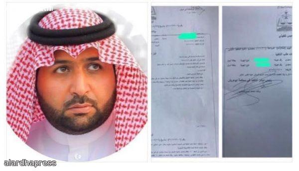 محمد بن عبدالعزيز يوجه بسداد دين فتاة مهدده بالسجن اثر مبلغ مالي