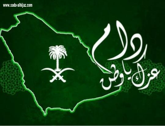 نجاح حج هذا العام تأكيد قيادة المملكة للمسلمين 
