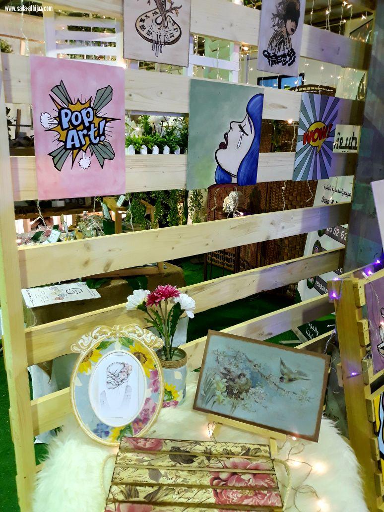 استمرار فعاليات معرض ((حكاية فن)) بينبع...