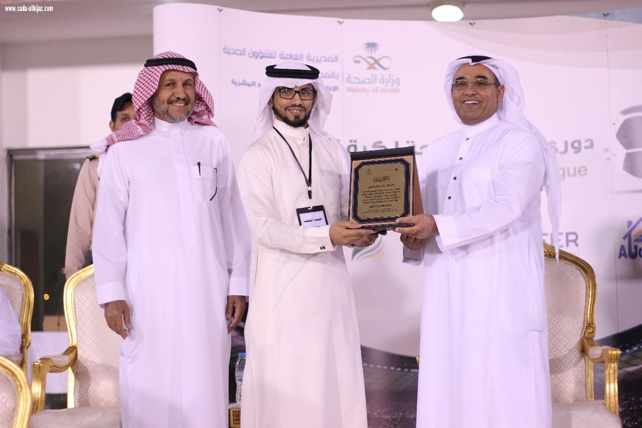 صحة المدينة المنورة تختتم بطولة تصفيات دوري وزارة الصحة لكرة القدم 2018  