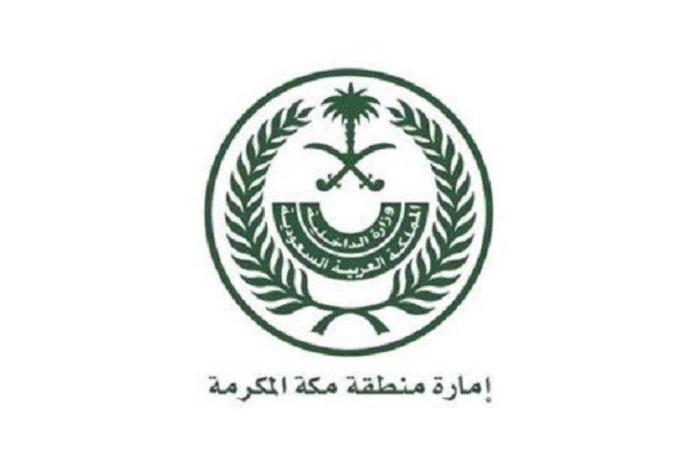 إمارة مكة تنفي وقوع أي انفجارات او هزات أرضية في جدة 