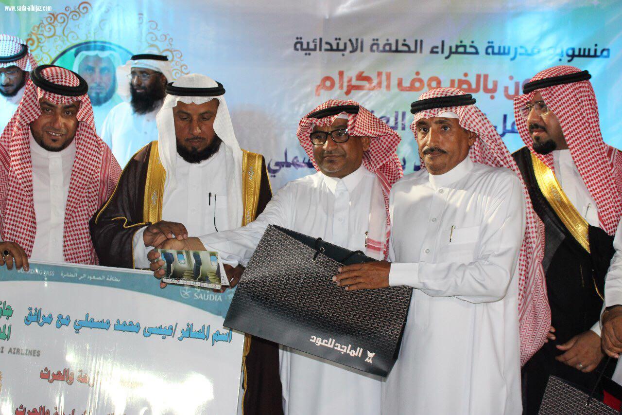 ابتدائية خضراء الخلفة  تحتفي بتقاعد المعلم عيسى مسملي بعد 37 عاماً من العطاء